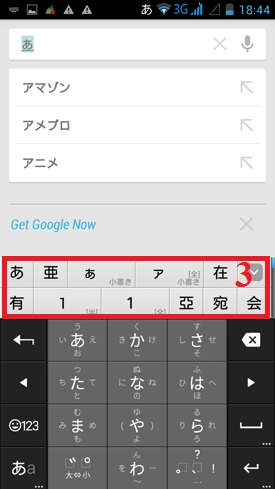 cai-dat-google-japanese-input-b9
