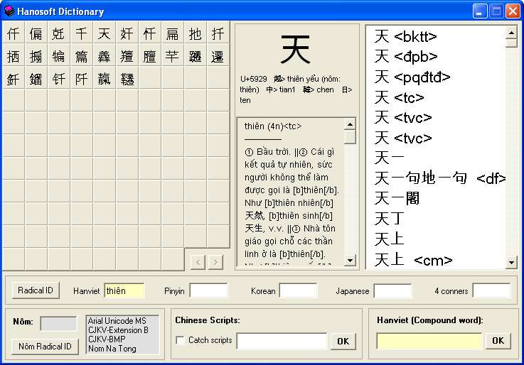Tra từ điển tiếng Hán trong Hanokey