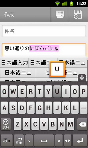 Cài đặt bàn phím tiếng Nhật cho Android và IOS đơn giản nhất - JES.EDU.VN
